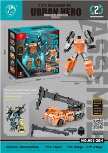 Deformed toy - OBL10364257