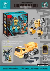 Deformed toy - OBL10364258