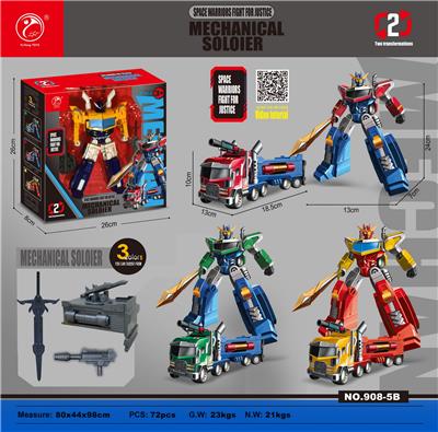 Deformed toy - OBL10364259