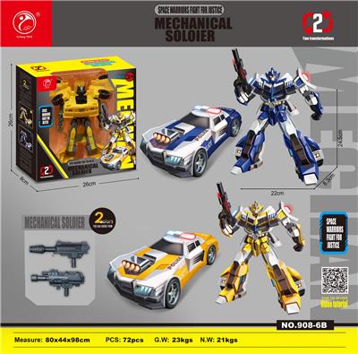 Deformed toy - OBL10364260