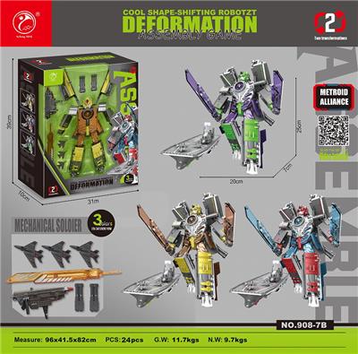 Deformed toy - OBL10364261