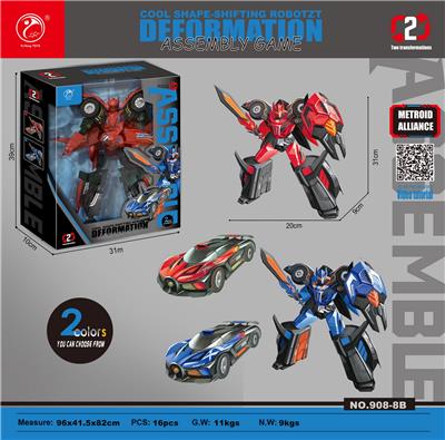 Deformed toy - OBL10364262