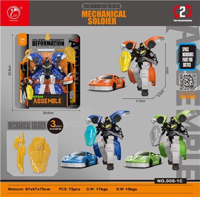 Deformed toy - OBL10364264