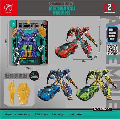 Deformed toy - OBL10364266