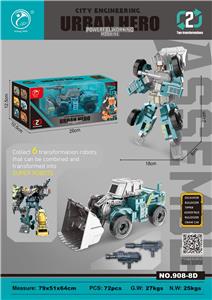 Deformed toy - OBL10364274