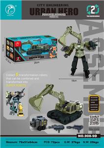 Deformed toy - OBL10364275