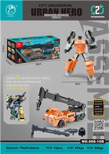 Deformed toy - OBL10364276