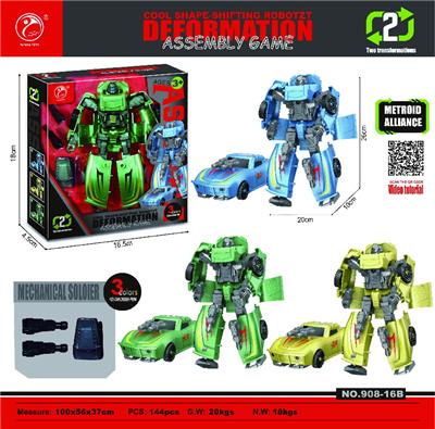 Deformed toy - OBL10364279