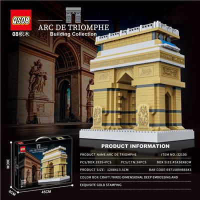 Puzzle - OBL10364286