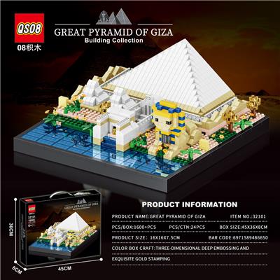 Puzzle - OBL10364287