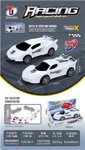 Inertia series - OBL10364290