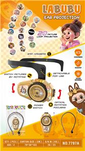 Kaleidoscope/Camera - OBL10364304