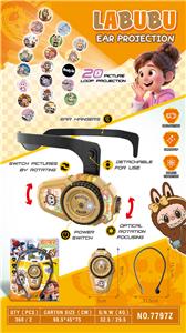 Kaleidoscope/Camera - OBL10364305