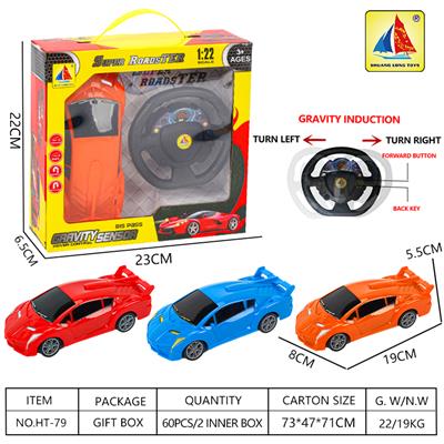 Remote control cars / tanks - OBL10364315