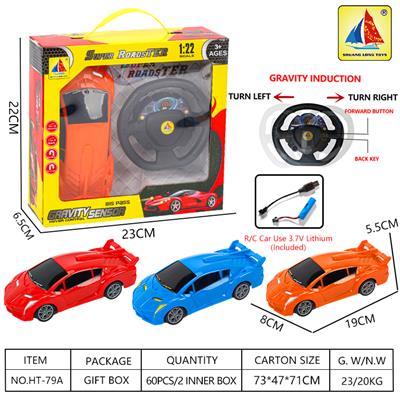 Remote control cars / tanks - OBL10364318