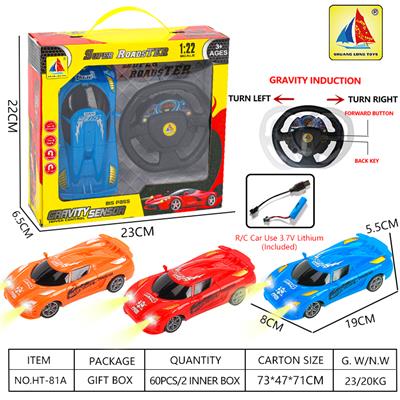 Remote control cars / tanks - OBL10364320