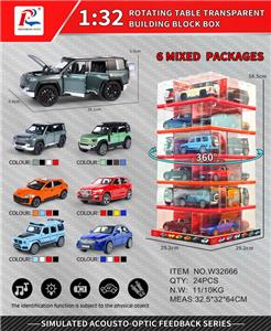 Die-cast toys - OBL10364384