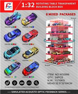 Die-cast toys - OBL10364385