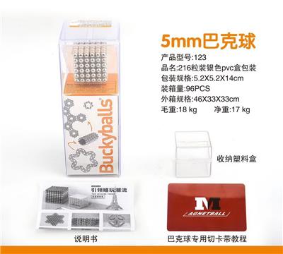 Puzzle - OBL10364400