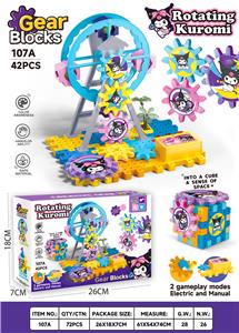 Puzzle - OBL10364527