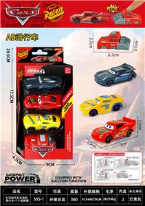 3只AB汽车总动员滑行车+1个发射器 - OBL10364566