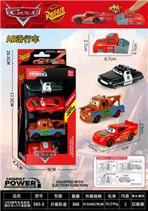 3只AB汽车总动员滑行车+1个发射器 - OBL10364567