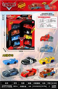 6只AB汽车总动员滑行车+2个发射器 - OBL10364570