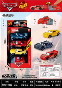 Die-cast toys - OBL10364574