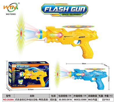 Electric gun - OBL10364590