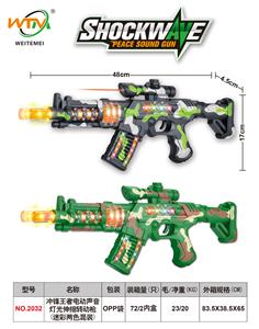 Electric gun - OBL10364596
