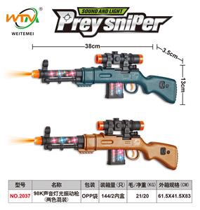 Electric gun - OBL10364600