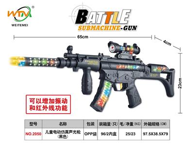 Electric gun - OBL10364604