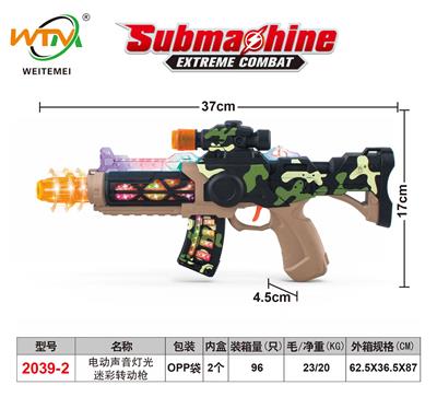 Electric gun - OBL10364609