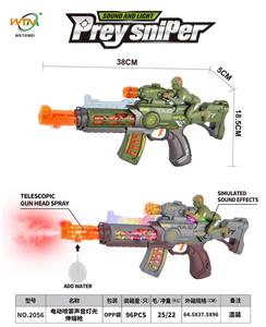 Electric gun - OBL10364619