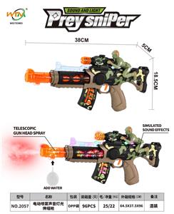 Electric gun - OBL10364620