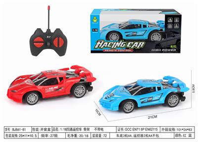 Remote control cars / tanks - OBL10364627