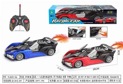 1:16五通仿真遥控车 开门布嘉迪   不带电 喷雾 - OBL10364636