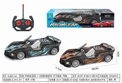 1:16四通仿真遥控车 开门布嘉迪   不带电 - OBL10364638