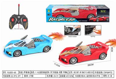 1:16五通仿真遥控车 开门布嘉迪   不带电 喷雾 - OBL10364641