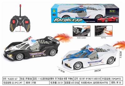1:16五通仿真遥控警车 开门布嘉迪 不带电 喷雾 - OBL10364643