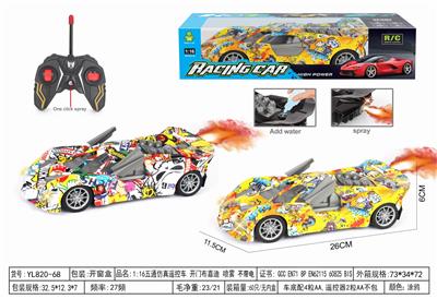1:16五通仿真遥控车 开门布嘉迪 不带电 喷雾 - OBL10364644