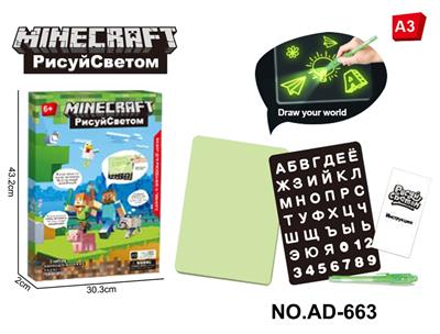 WordPad - OBL10364645