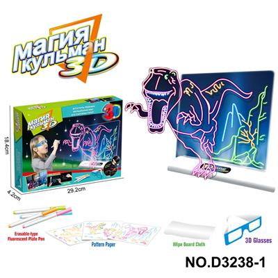 WordPad - OBL10364685