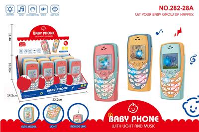 Toyphone/interphone - OBL10364734
