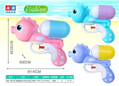 萌趣海马手压水枪 - OBL10364785