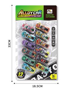 12只板装金属回力小汽车 - OBL10364792