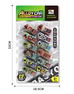 12只板装金属回力小汽车 - OBL10364796