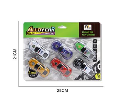 8.6合金车6只吸板 - OBL10364811