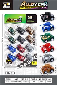 回力7.2坦克12只吸板 - OBL10364825