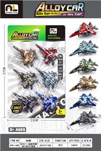 回力11.2迷彩军事战斗机6只吸板 - OBL10364827